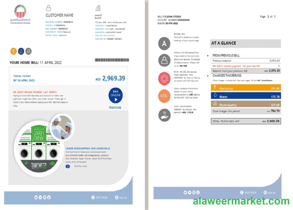 UAE Umm Al-Quwain Al Ain Distribution Co. Word and PDF utility bill template (5 pages) 1 2
